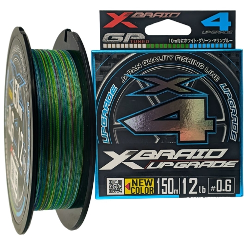 Шнур YGK X-Braid Upgrade X4 3 colored 150м #0.4/0,104мм 8lbs