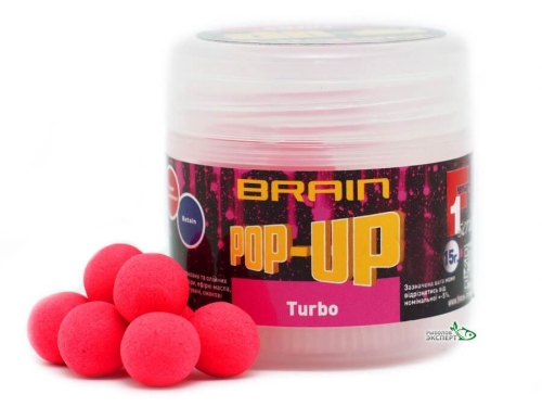 Бойлы Brain Pop-Up F1 TURBO (bubble gum)