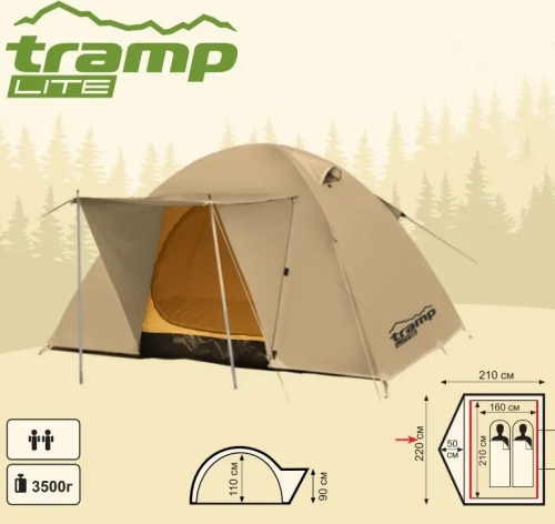 Палатка Tramp Lite Wonder 2 песочная (TLT-005-sand)