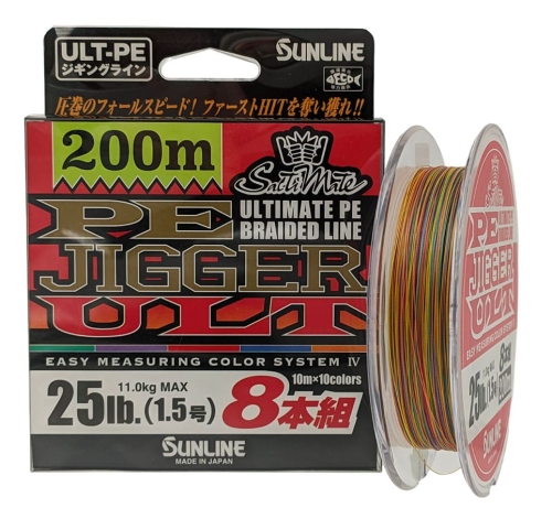 Шнур Sunline PE-Jigger ULT X8 200м multicolor #1.5/0,205мм 25lb/11кг