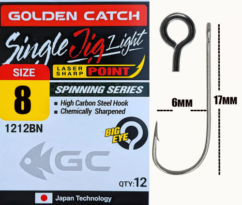 Гачки Golden Catch Single Jig Light 1212BN - №08 (12шт/уп)