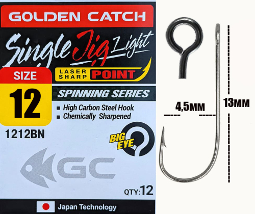 Гачки Golden Catch Single Jig Light 1212BN - №12 (12шт/уп)