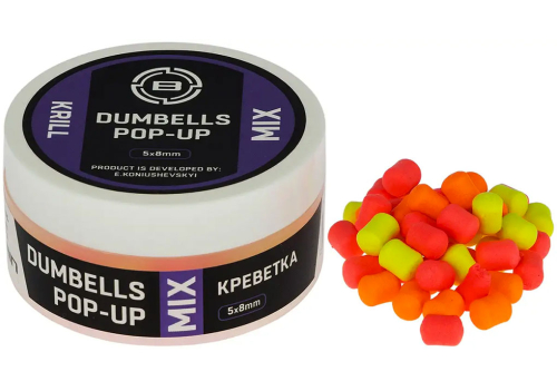 Бойлы Brain Dumbells Mix Pop-Up - Krill (криль)