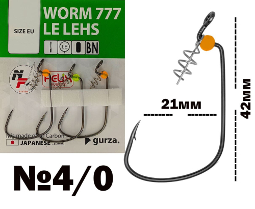 Гачки Gurza Worm 777 LE LEHS (KE-3231) BN - №4/0 (3шт/уп)