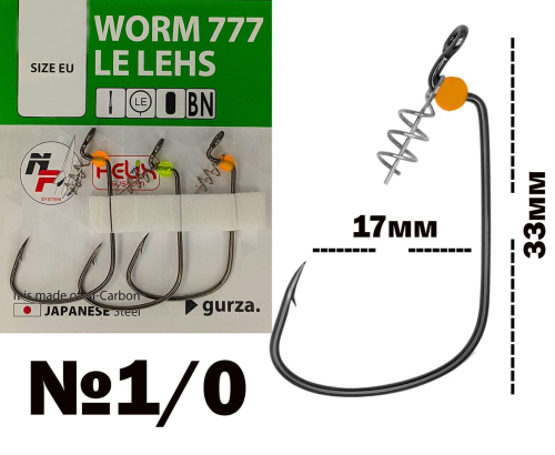 Крючки Gurza Worm 777 LE LEHS (KE-3231) BN - №1/0 (3шт/уп)