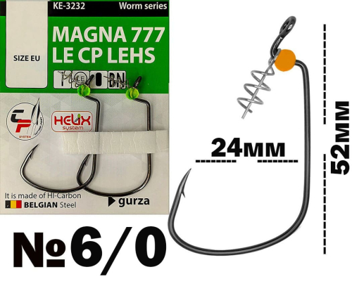 Гачки Gurza Magna 777 LE CP LEHS (KE-3232) BN - №6/0 (2шт/уп)
