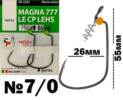 Гачки Gurza Magna 777 LE CP LEHS (KE-3232) BN - №7/0 (2шт/уп)