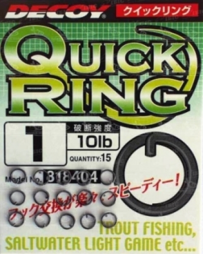 Кільця заводні Decoy Quick Ring R-7 size 1 15шт/уп