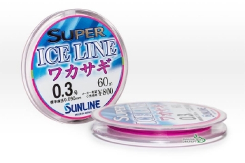 Леска Sunline Super Ice Line Wakasagi 60м 0,09мм 0,45кг