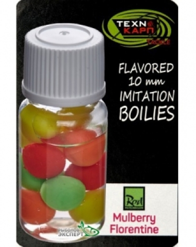 Насадка силиконовая Technocarp Flavored Imitation Boilies 10мм - Mulberry Fl. R.Hutchinson