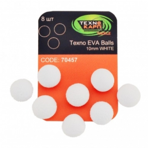Насадка Technocarp Techno EVA Balls 10мм White (8шт/уп)