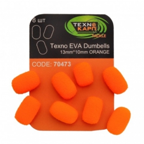 Насадка Technocarp Techno EVA Dumbells 13x10мм Orange (8шт/уп)