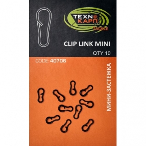 Застібка Texnokarp Міні "Clip link mini"