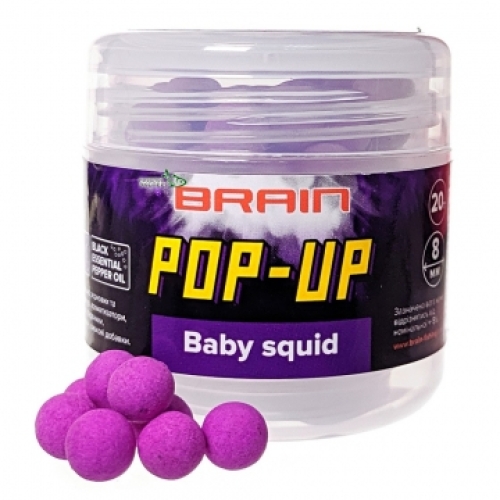 Бойлы Brain Pop-Up F1 Baby Squid (Кальмар) 8мм