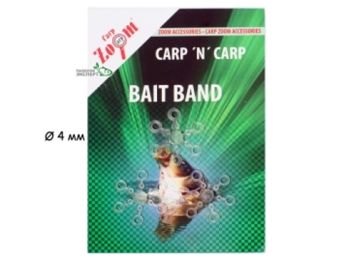 Кольца для пеллетса Carp Zoom Bait Band Small (CZ8801)