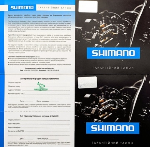 Катушка Shimano Sienna C3000 FG