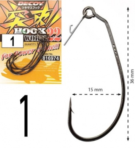 Крючки Decoy оффсетные Hook Worm 22 №01 5шт