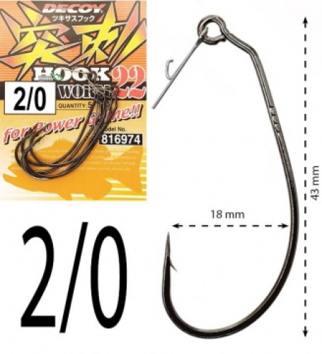 Крючки Decoy оффсетные Hook Worm 22 №2/0 4шт