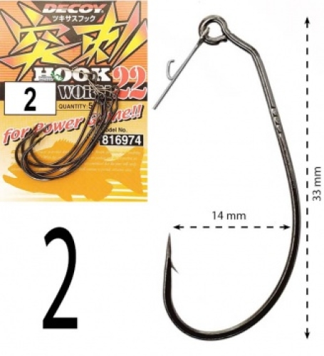 Крючки Decoy оффсетные Hook Worm 22 №02 5шт