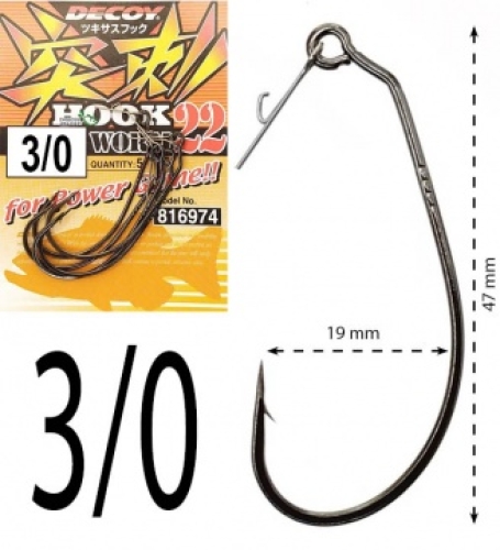 Крючки Decoy оффсетные Hook Worm 22 №3/0 4шт
