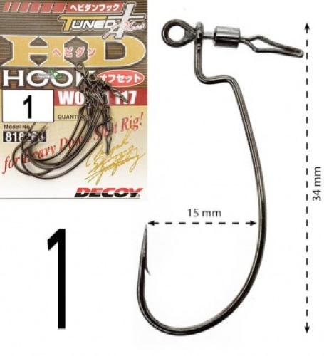 Крючки Decoy оффсетные Worm 117 HD Hook Offset size 1