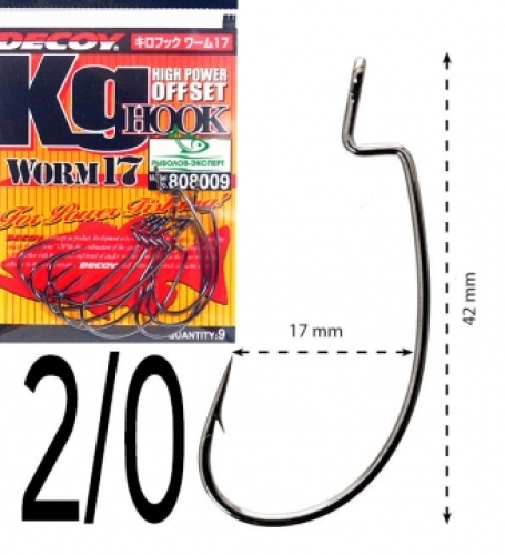 Крючки Decoy оффсетные Worm 17 KG Hook №2/0, 8шт