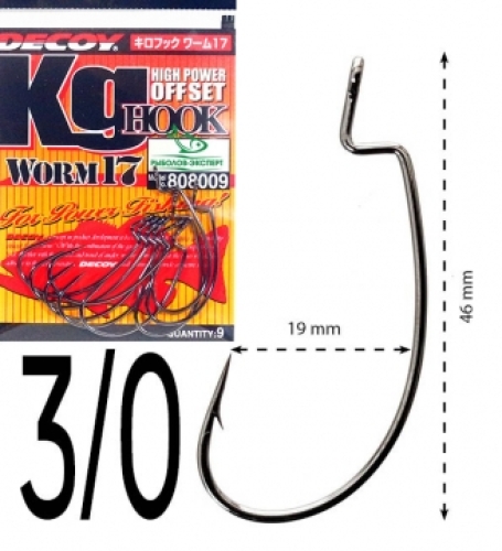 Крючки Decoy оффсетные Worm 17 KG Hook №3/0, 7шт