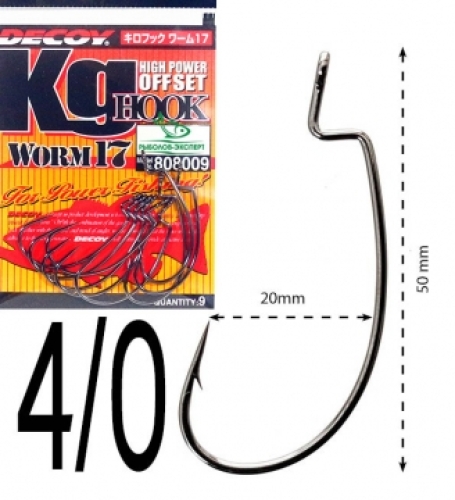 Крючки Decoy оффсетные Worm 17 KG Hook №4/0, 6шт