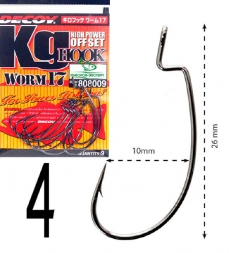 Крючки Decoy оффсетные Worm 17 KG Hook №04, 9шт