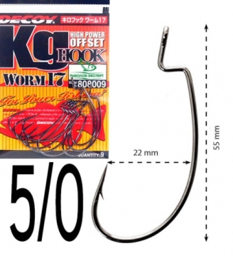 Крючки Decoy оффсетные Worm 17 KG Hook №5/0, 5шт