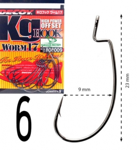 Крючки Decoy оффсетные Worm 17 KG Hook №06, 9шт