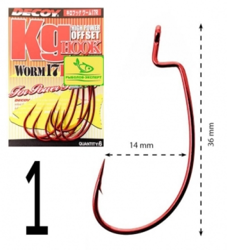 Крючки Decoy оффсетные Worm 17R KG Hook Red №01