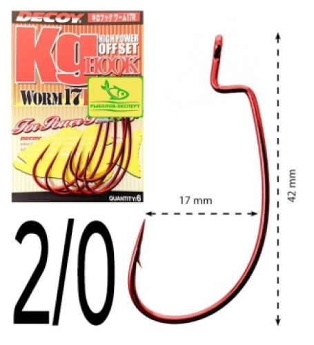 Крючки Decoy оффсетные Worm 17R KG Hook Red №2/0