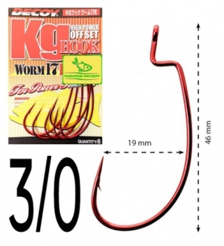 Крючки Decoy оффсетные Worm 17R KG Hook Red №3/0