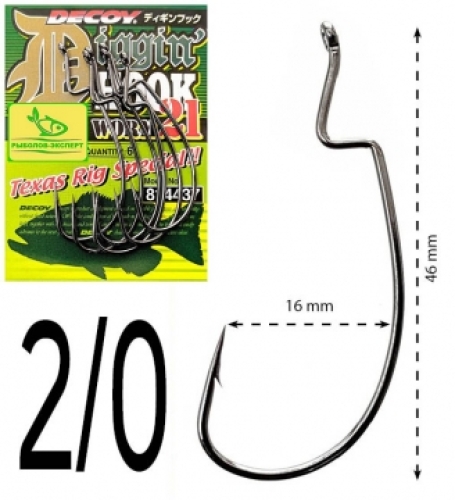 Гачки Decoy офсетні Worm 21 Digging Hook size 2/0