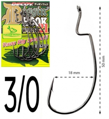 Крючки Decoy оффсетные Worm 21 Digging Hook size 3/0