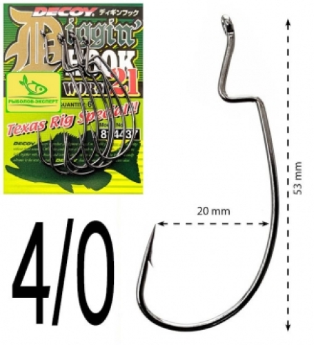 Гачки Decoy офсетні Worm 21 Digging Hook size 4/0