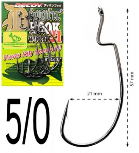 Гачки Decoy офсетні Worm 21 Digging Hook size 5/0