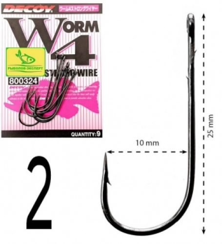 Крючки Decoy Worm 4 Strong Wire №02 (9шт/уп)