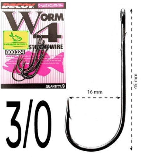 Крючки Decoy Worm 4 Strong Wire №3/0 (8шт/уп)