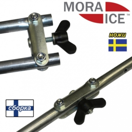 Ледобур Mora Ice Expert Pro 130мм/5"