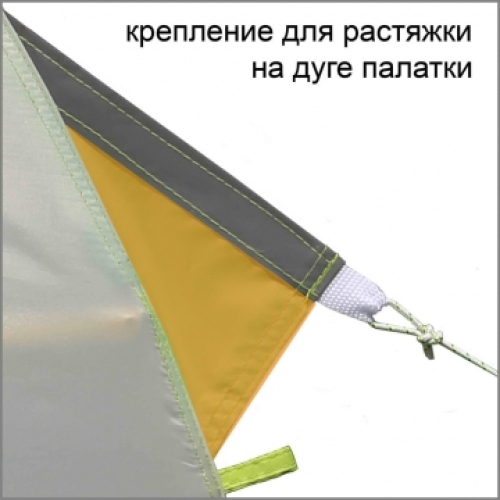 Палатка зимняя Lotos-2 (оранжевая)