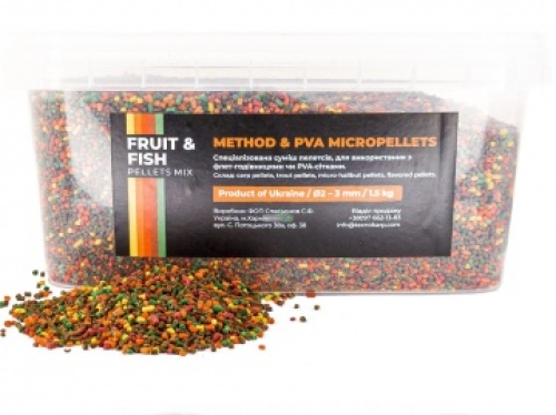 Пеллетс Technocarp Method/PVA Micropellets Fruit & Fish Mix 1,5кг