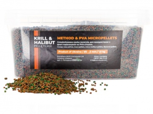 Пеллетс Technocarp Method/PVA Micropellets Krill & Halibut Mix 1,5кг