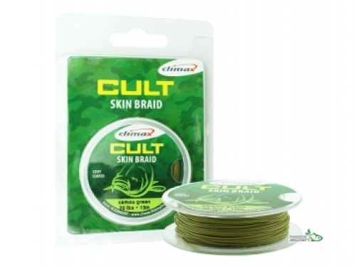 Поводковый материал Climax Cult Skin Braid 15м 20lb camou green mat finish
