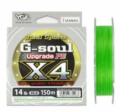 Шнур YGK G-Soul X4 Upgrade 150м #0.4/8lb