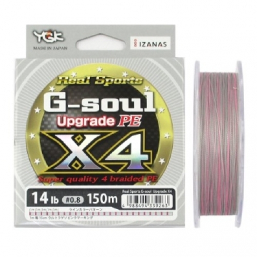 Шнур YGK G-Soul X4 Upgrade 150м #0.8/14lb сірий