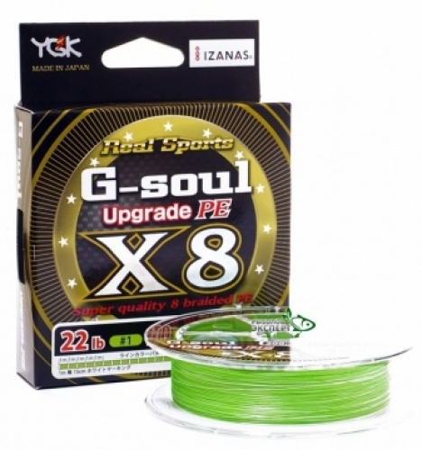 Шнур YGK G-Soul X8 Upgrade 200м