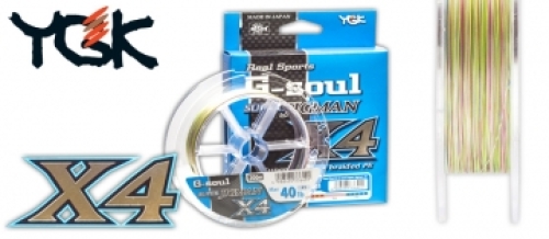 Шнур YGK G-Soul Super Jigman X4 200м #1,0/0,165мм 18lbs