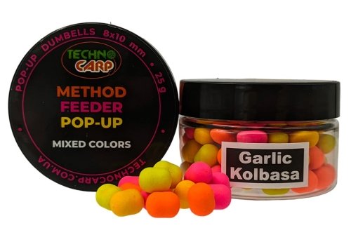 Бойли Technocarp Pop-Up Method Feeder Colors Mix - Garlic/Kolbasa 8x10мм